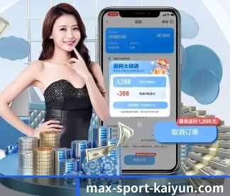 开云体育 APP - Kaiyun